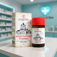 Монастырская травница